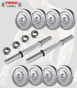 طارات دامبل وزان 20 كجم للياقة البدنية